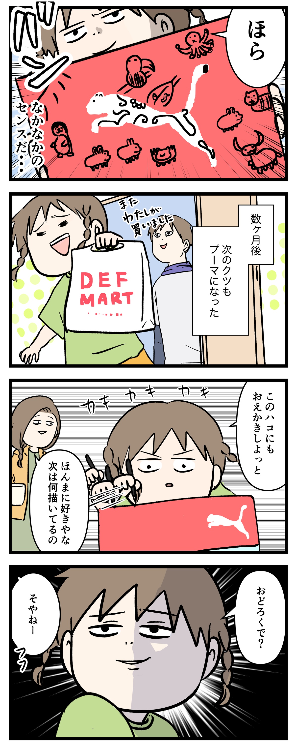 あ3226b