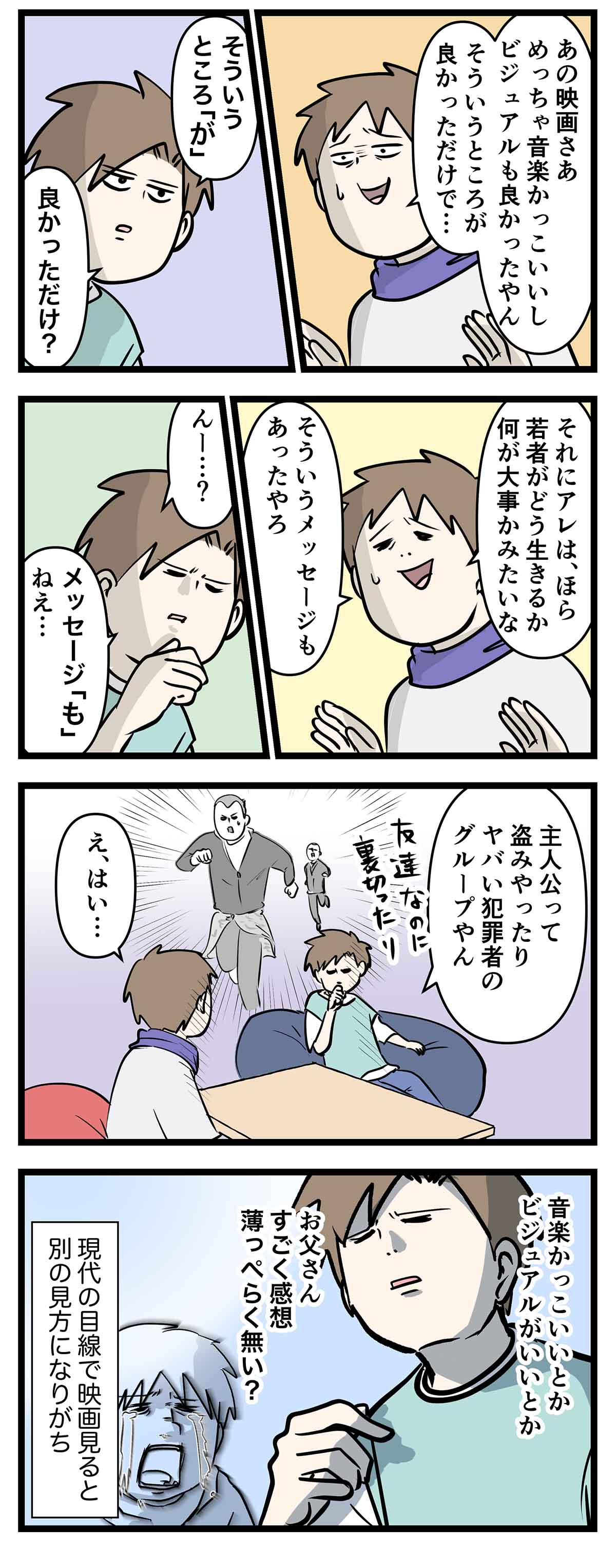 あ1519b