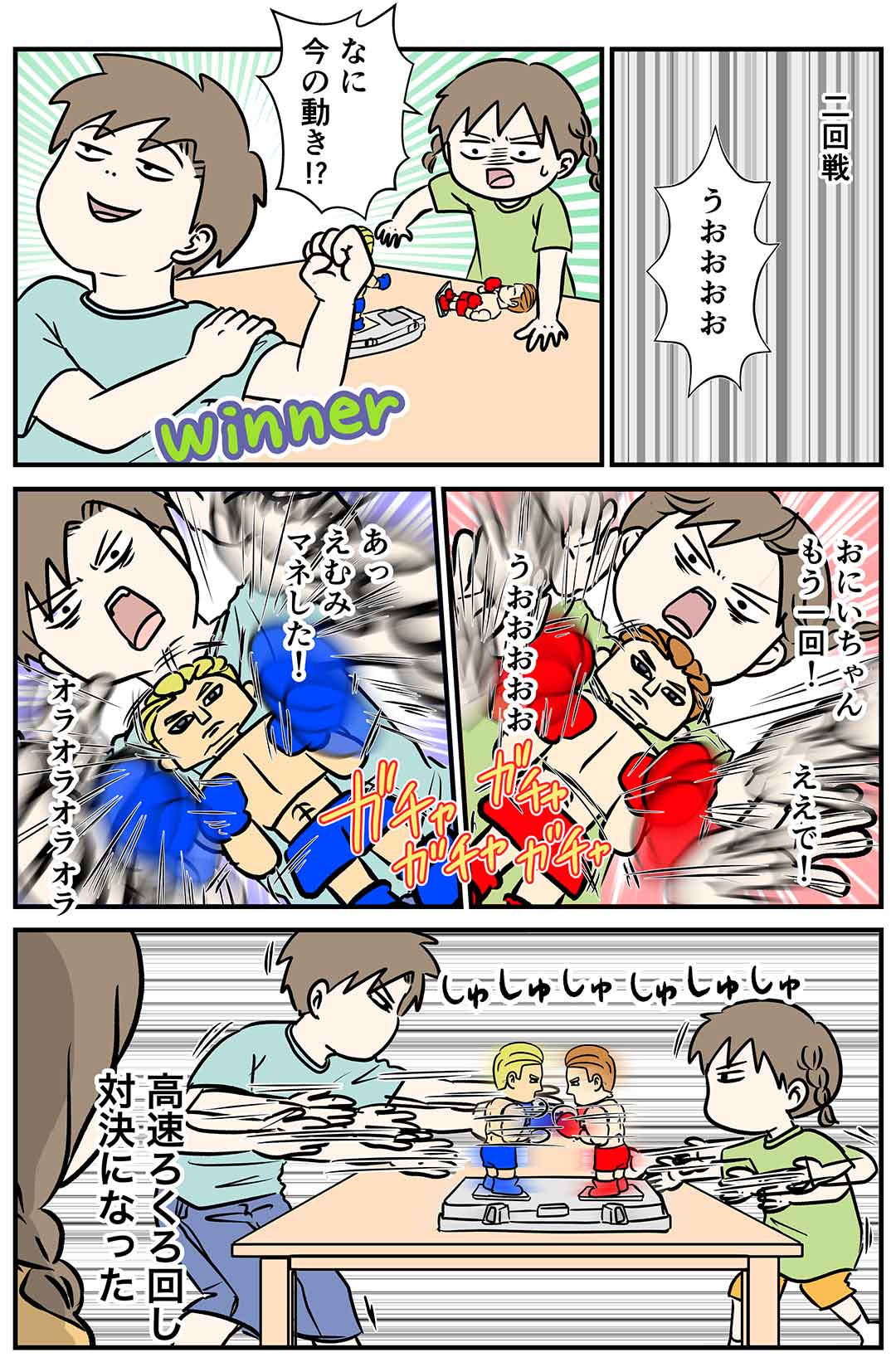 コ1117