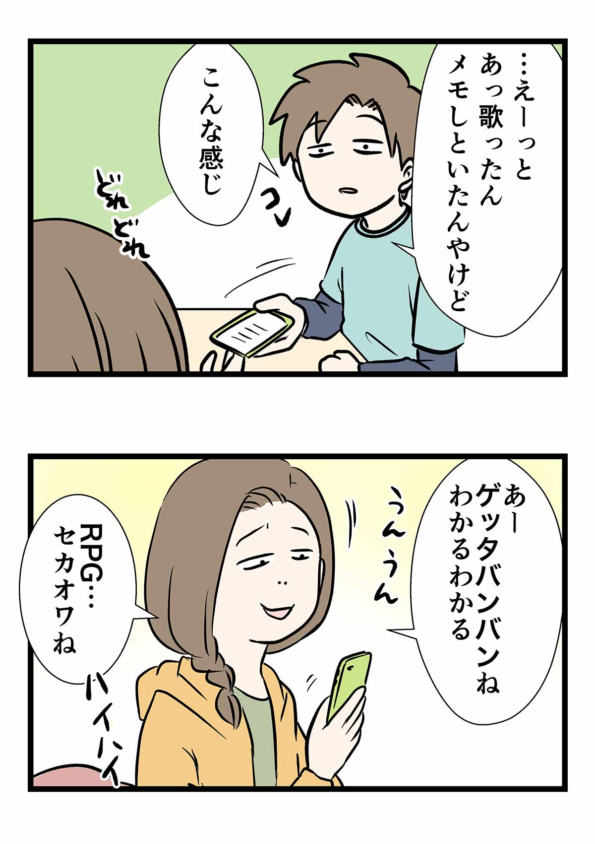 コ726b