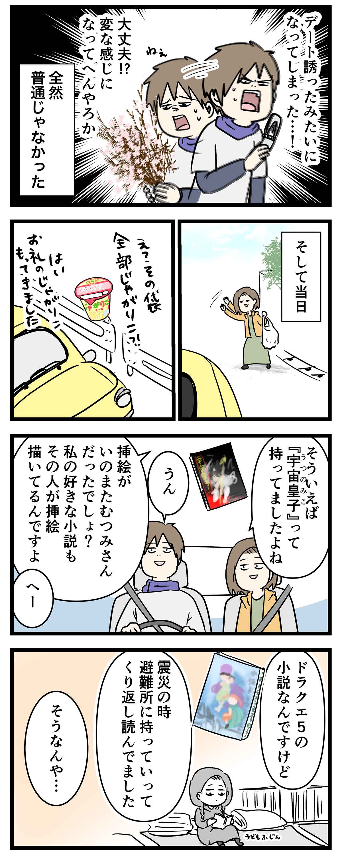 え979b