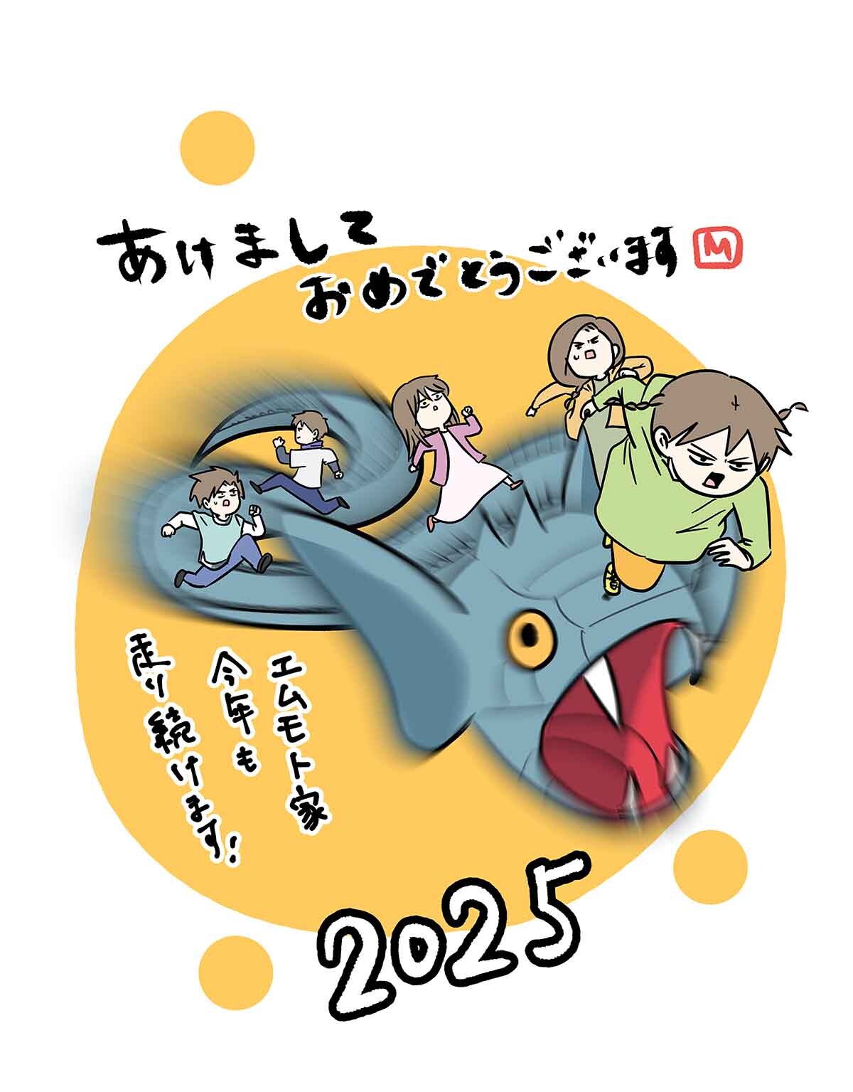 お正月イラスト2025