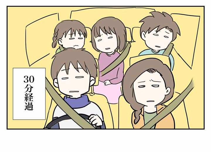 六甲山牧場に行きたい話