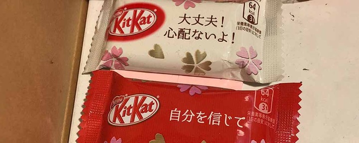 中学受験を控えた息子の神頼みに戸惑う親の姿をご覧ください