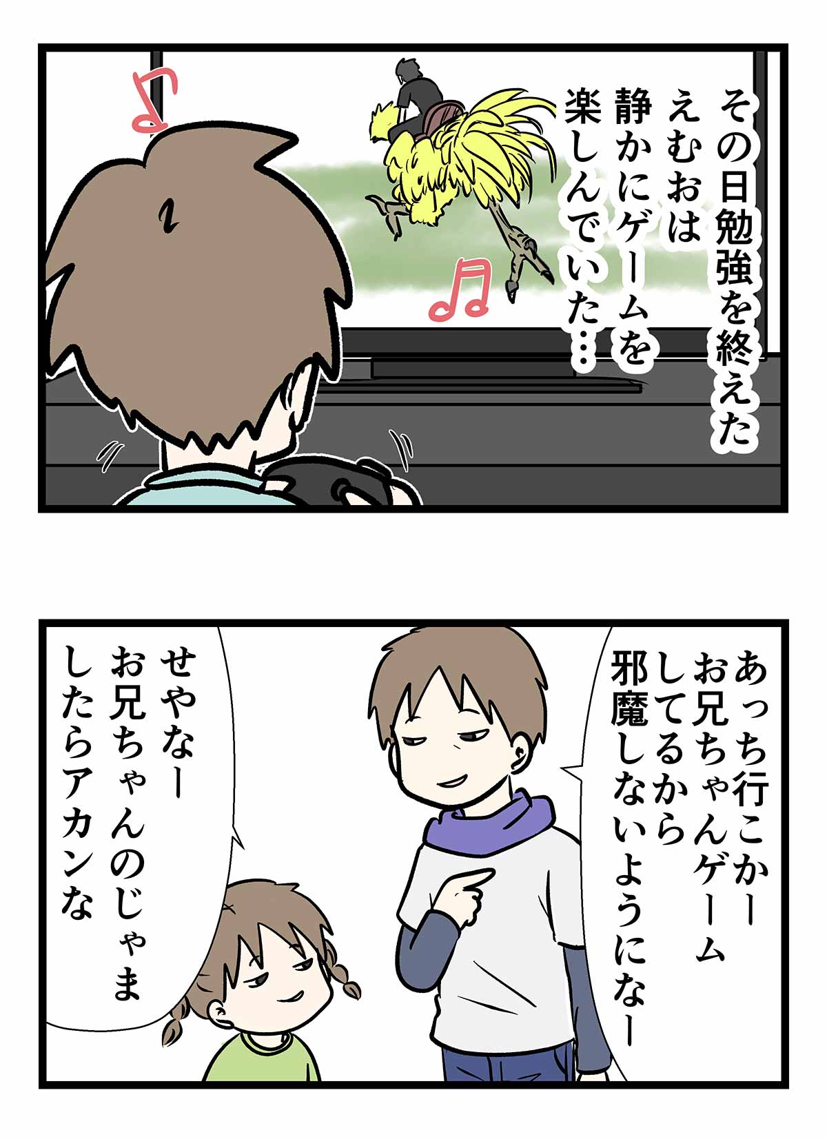 プロの犯行に出くわした時の話