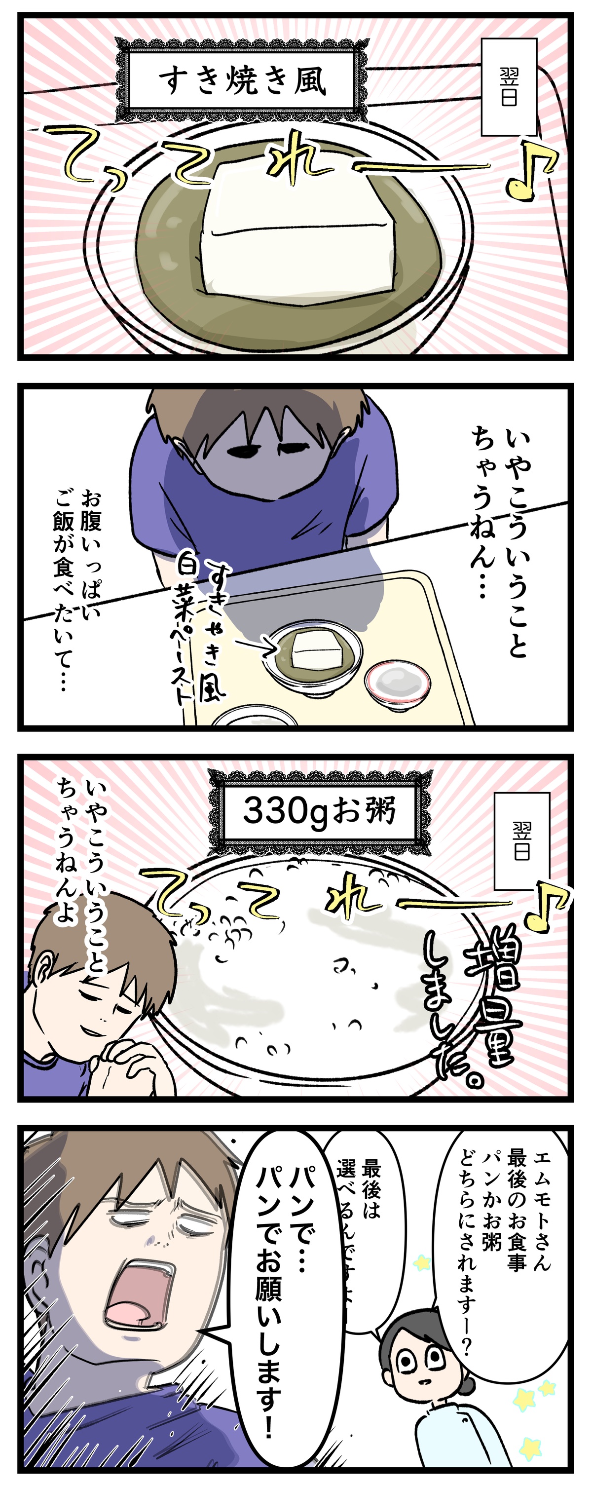 あ3189b