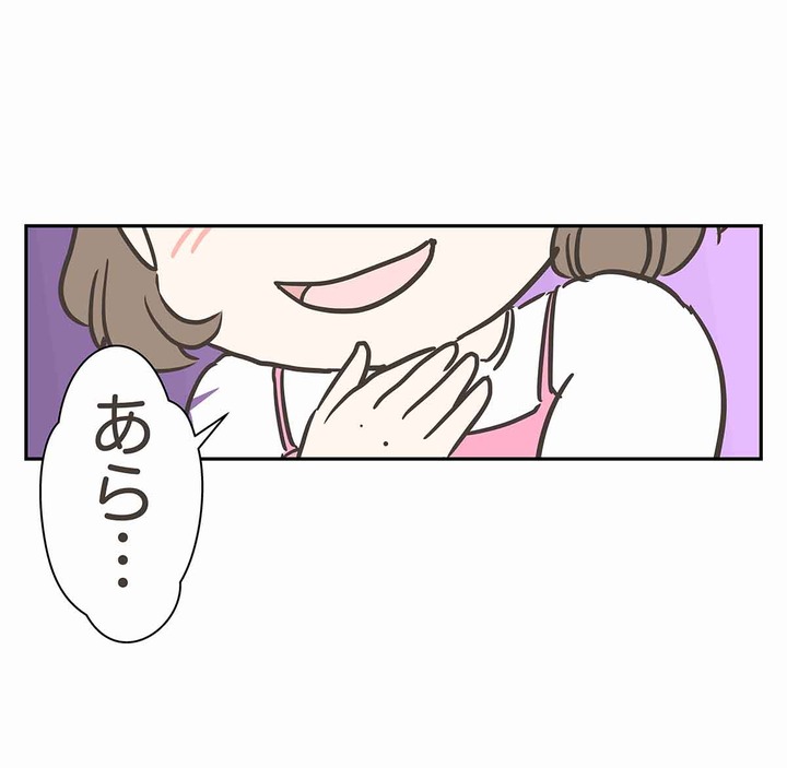 マウンティングモンスターをねじ伏せた、たった一つの言葉