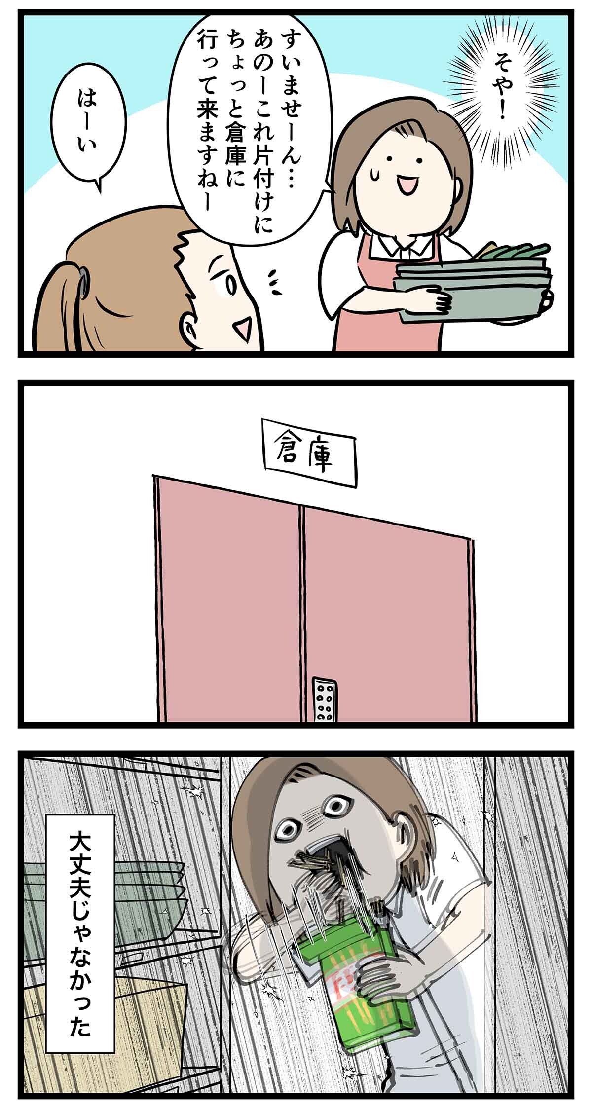 あ2121a
