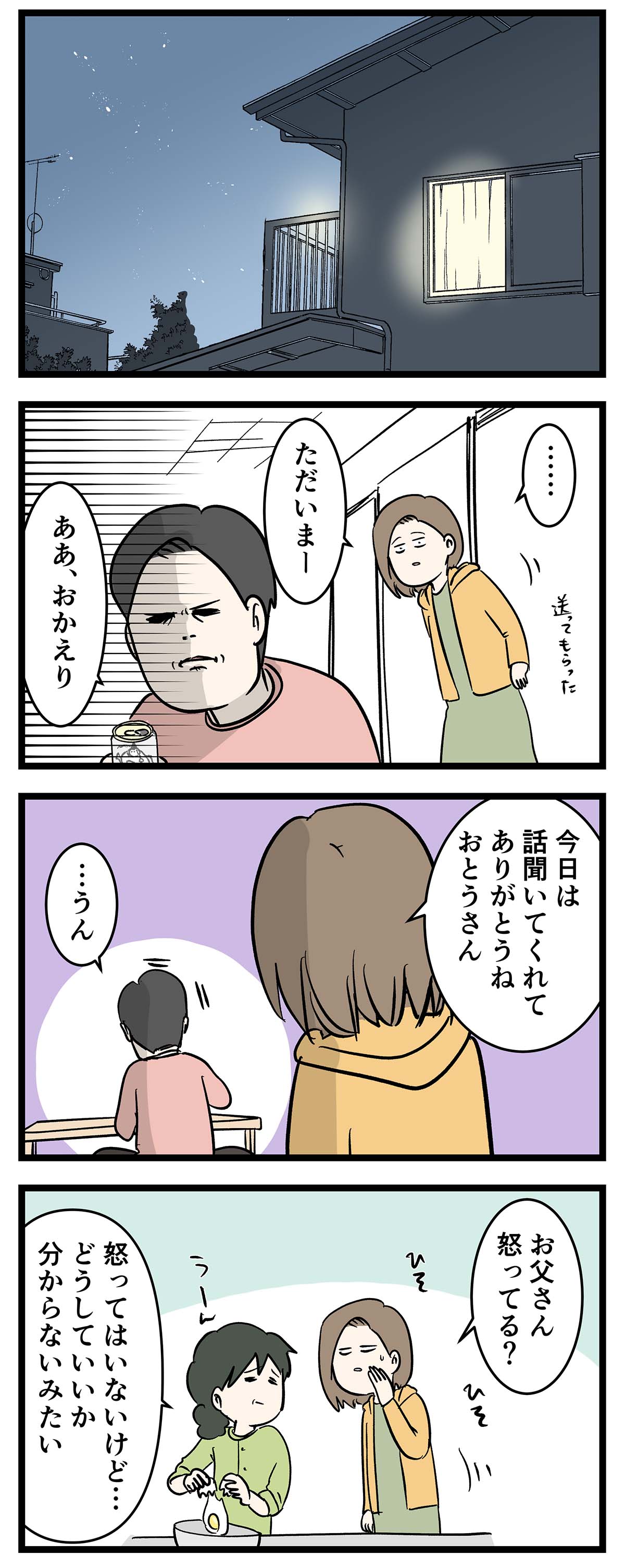 え1131b