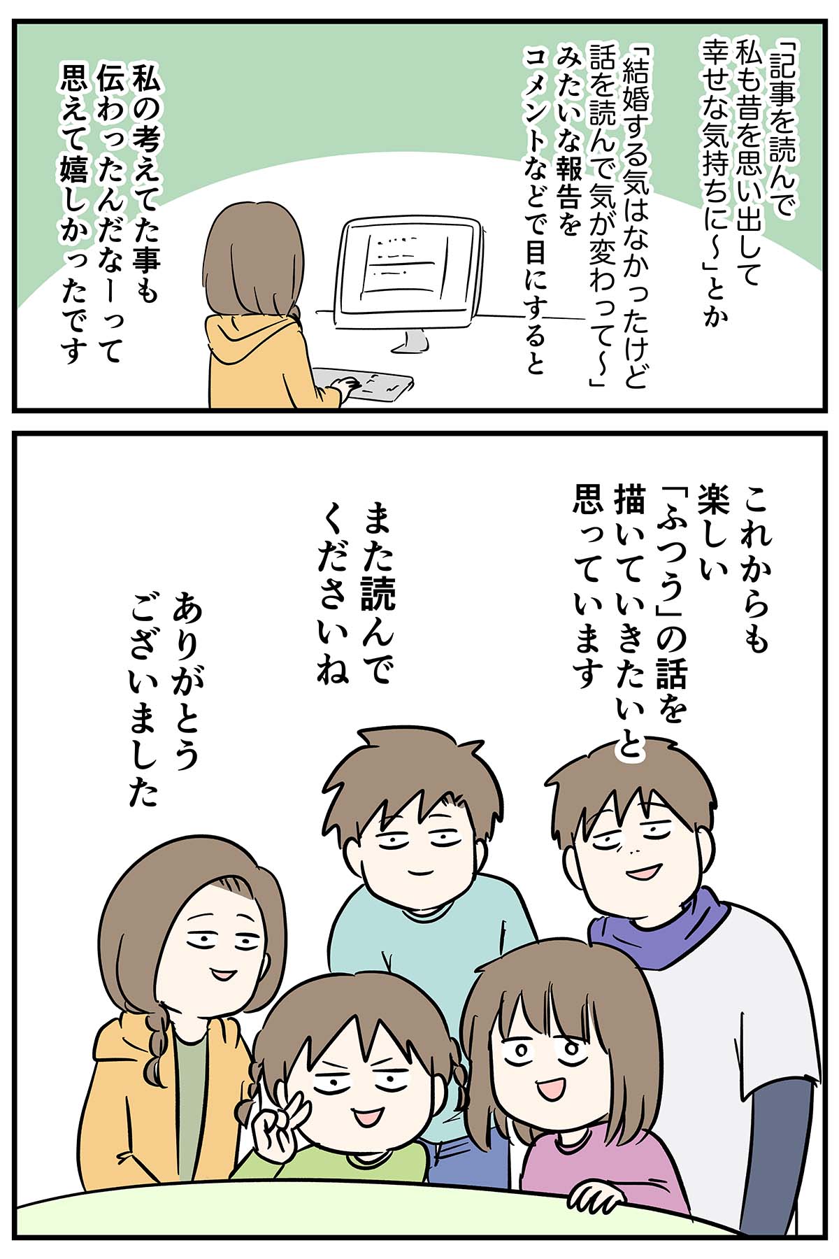 え1690