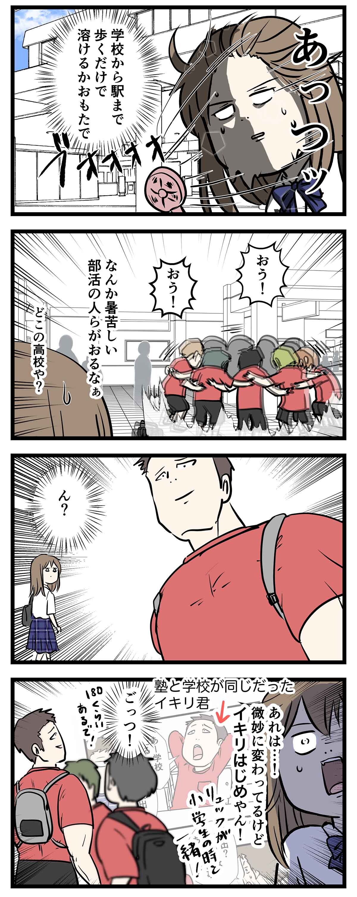 あ2186a