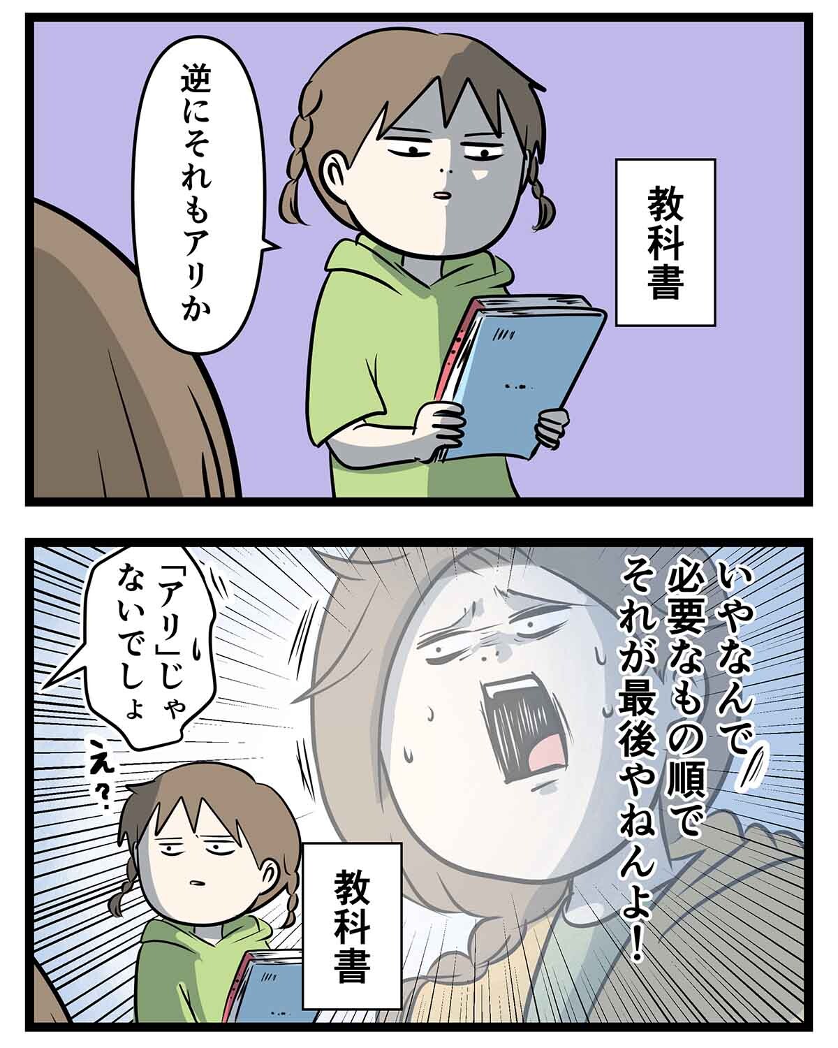 あ2225a