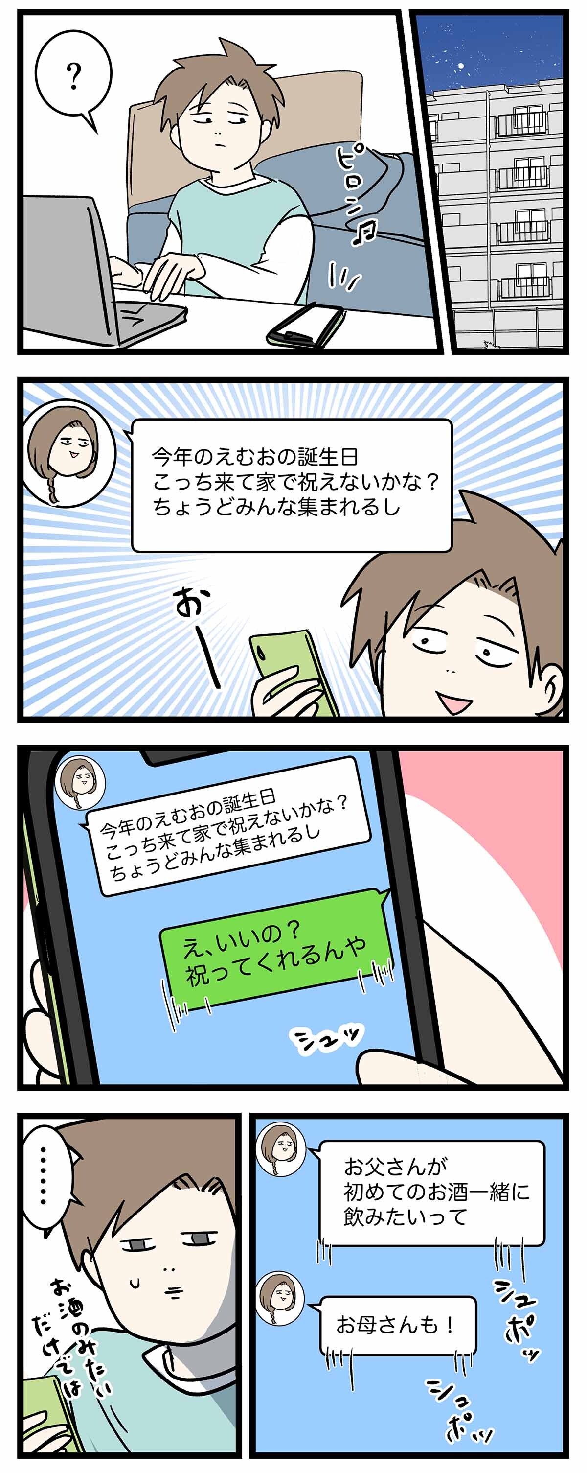 あ2928b