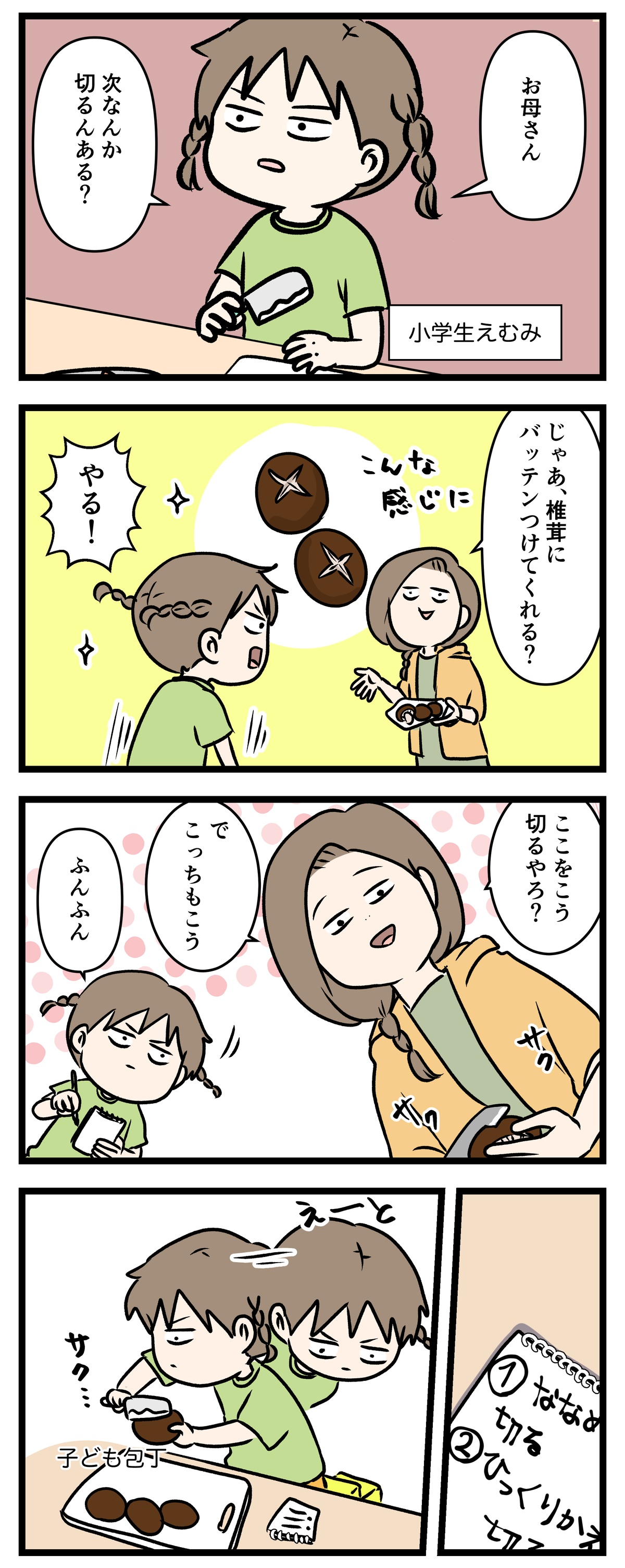 あ3276a
