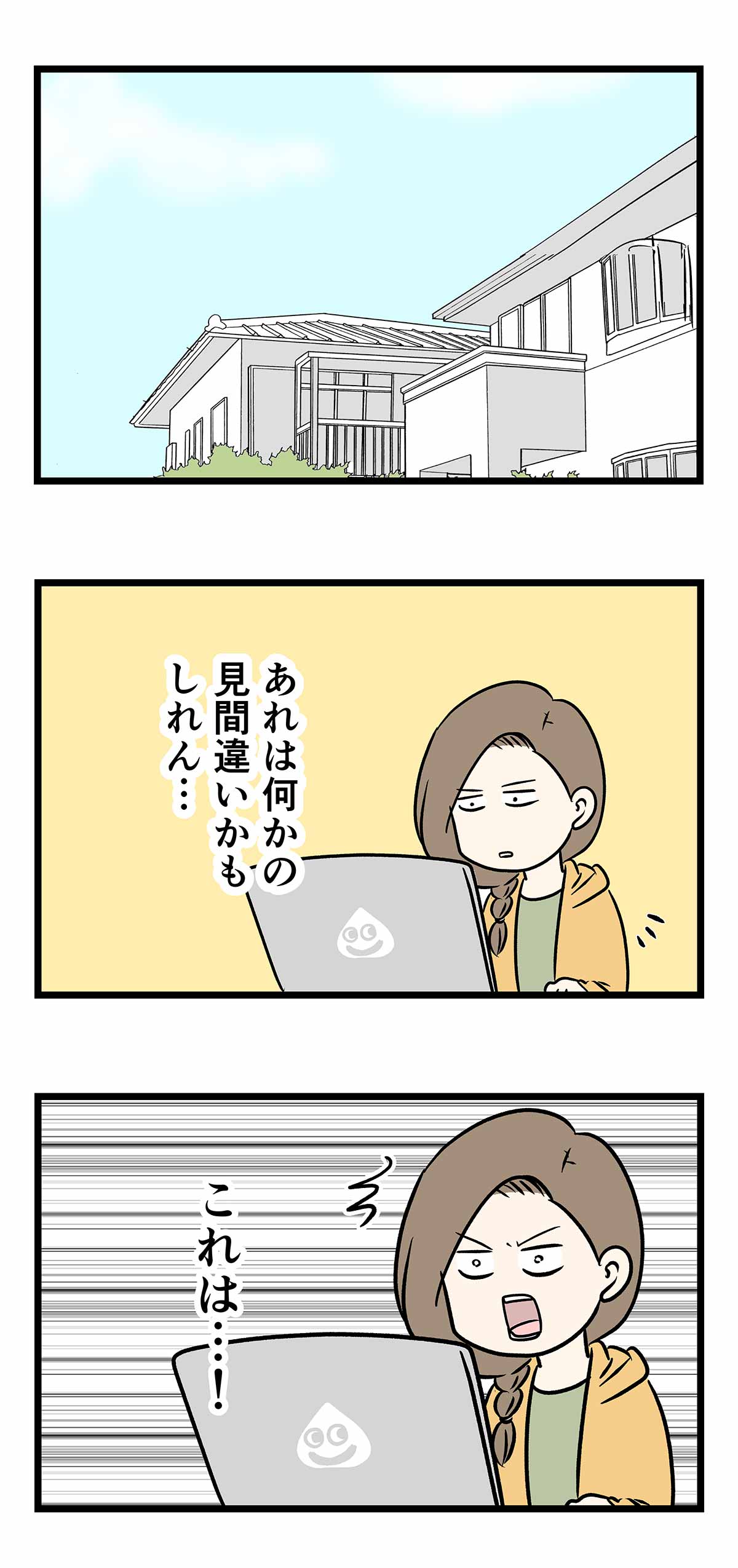 五月人形の暗黒面を見た話