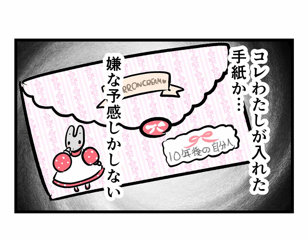 コ348b