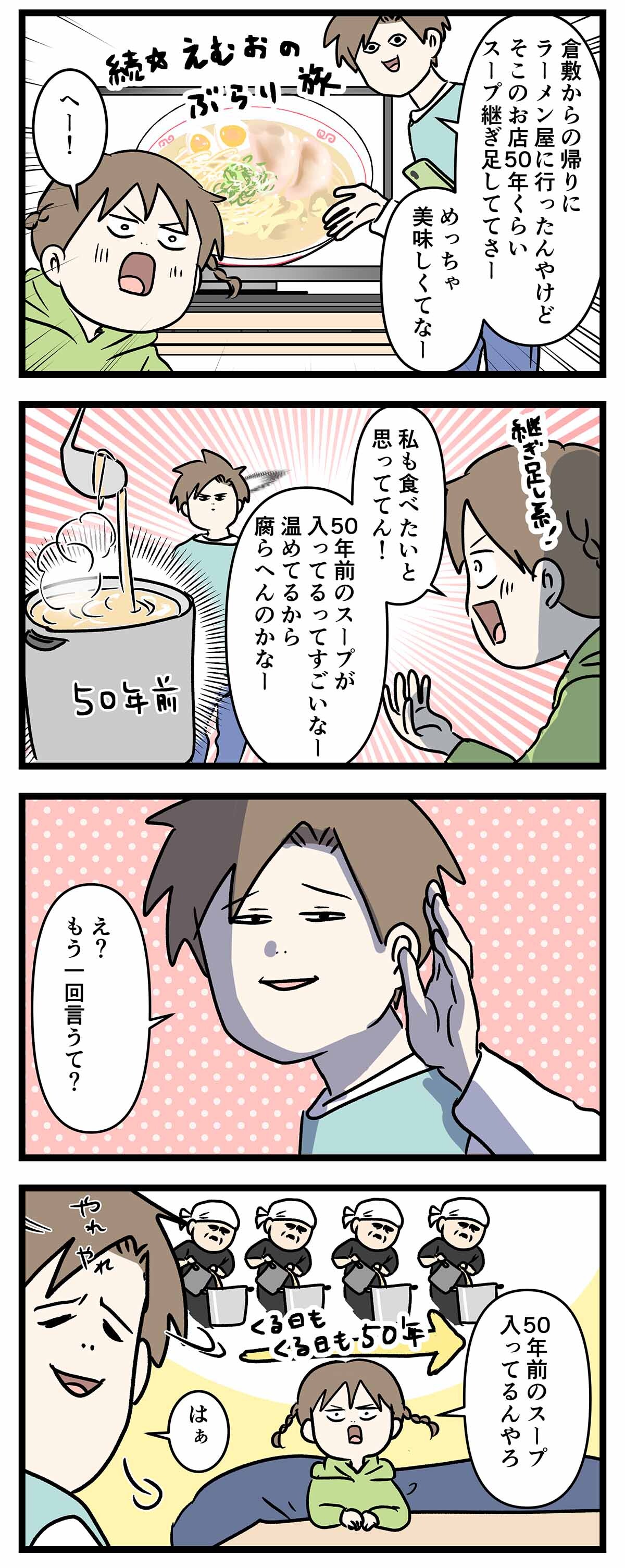 あ2675a