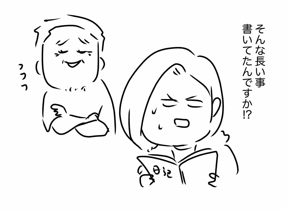 あ3168b