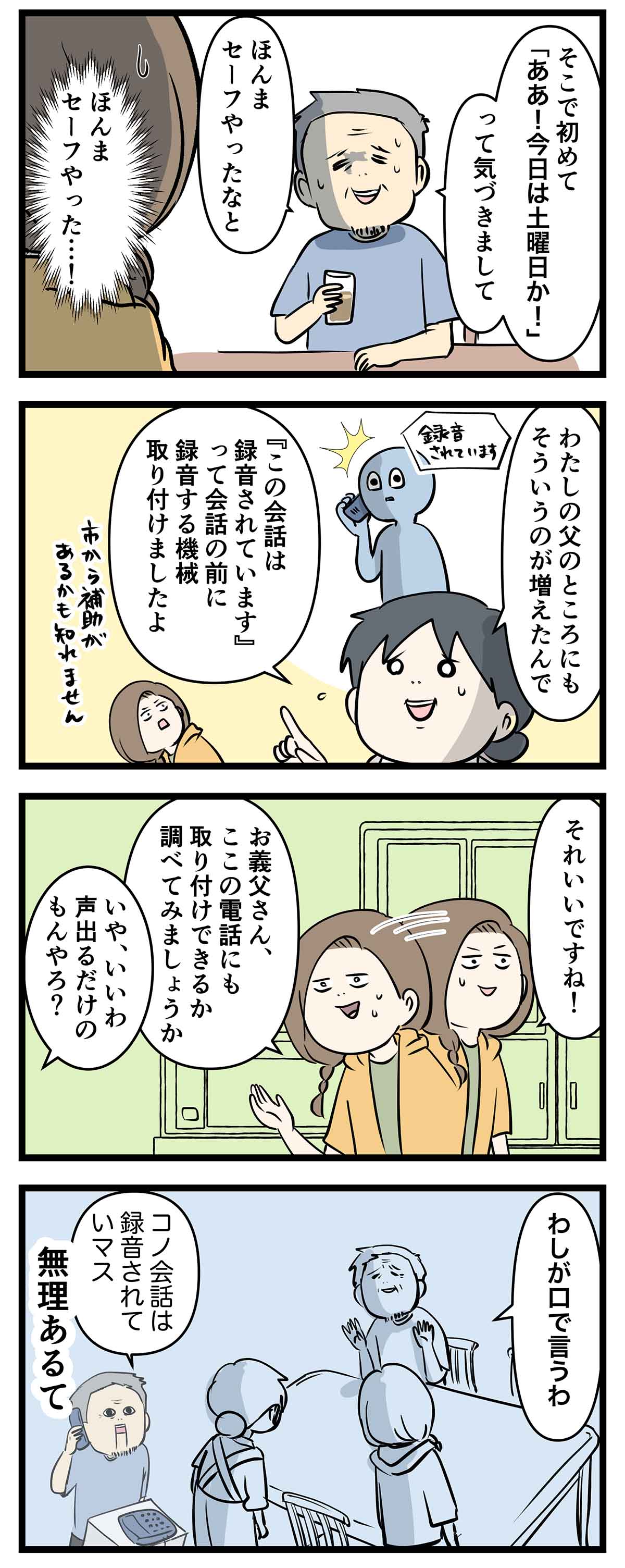 あ1518a