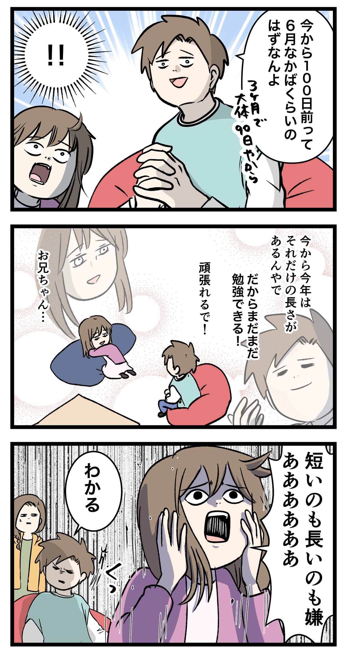 あ3273a