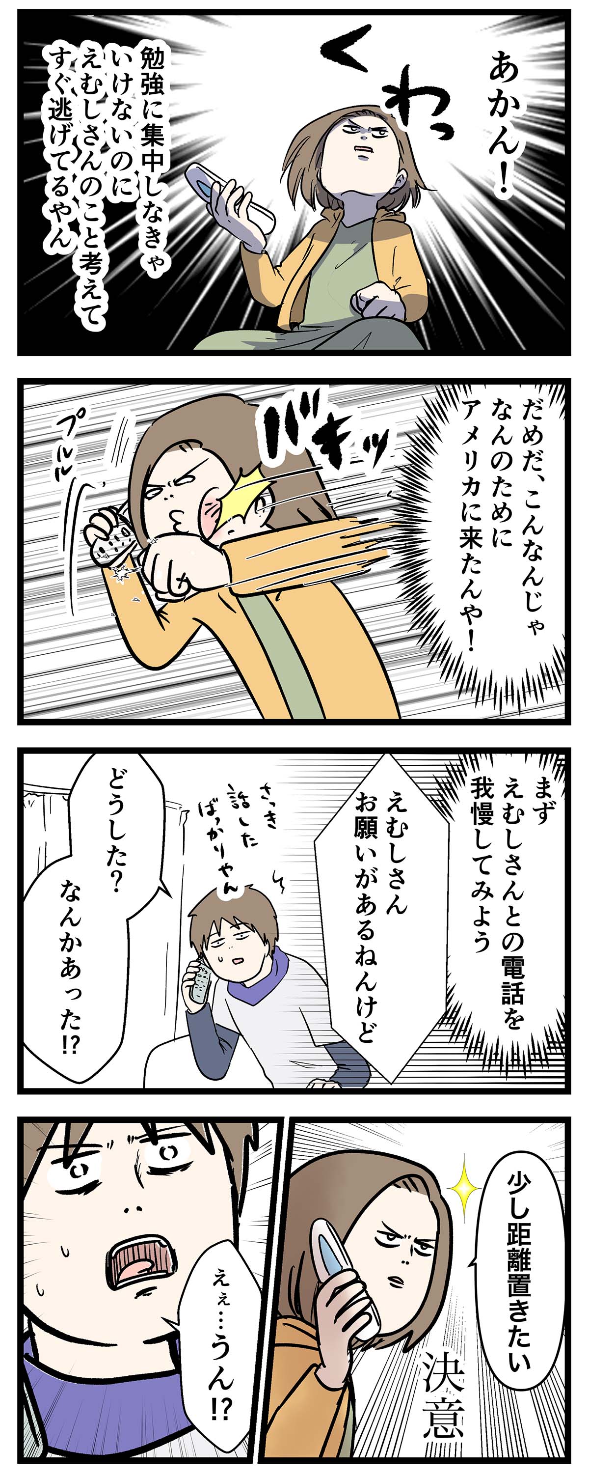 え1427b