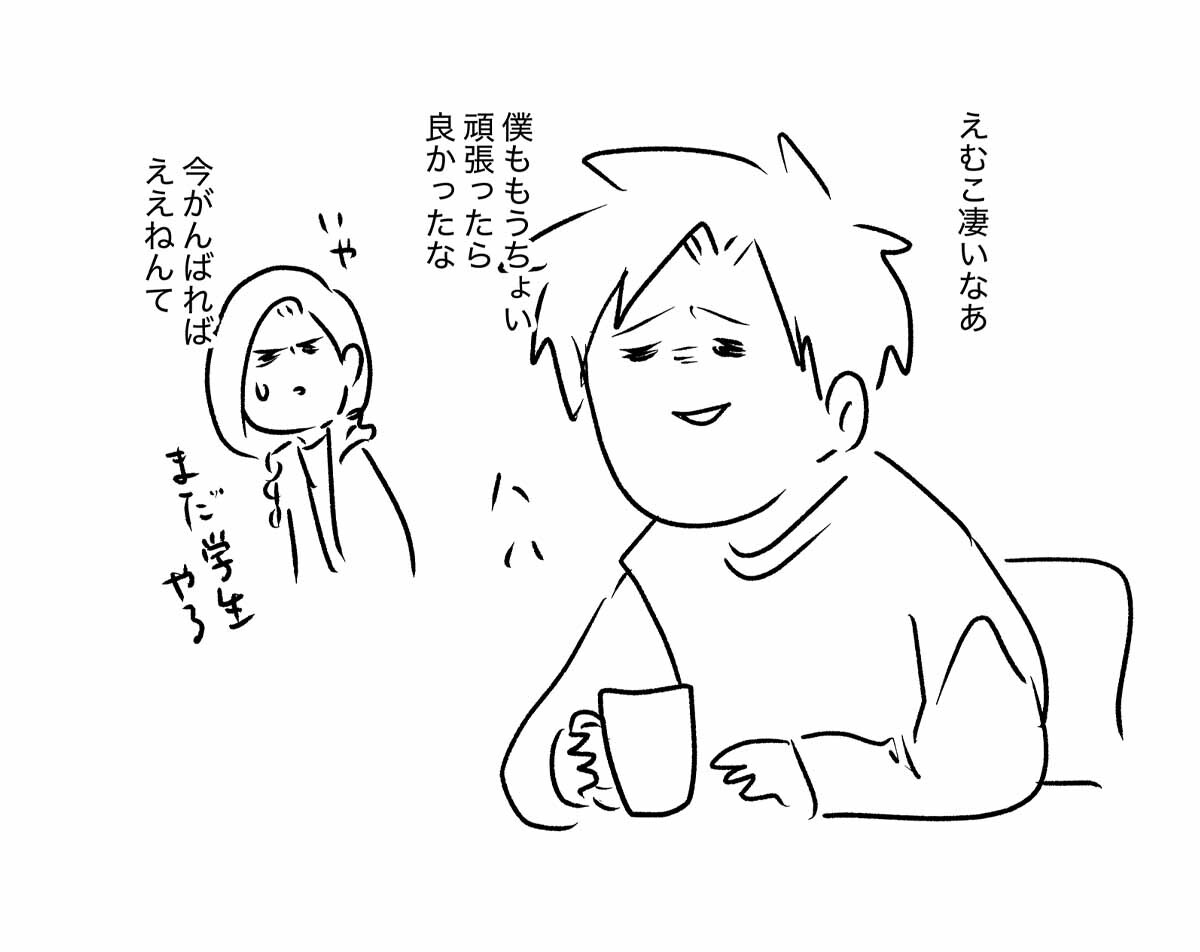 あ3035b
