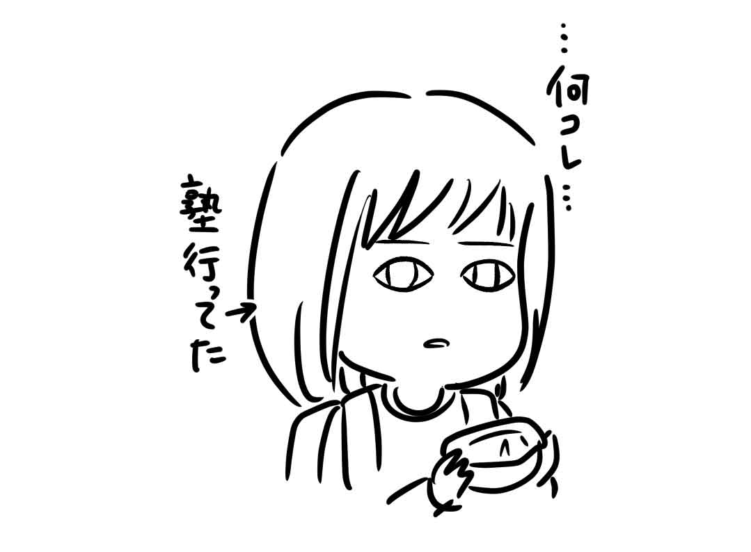 【BBK】ごますり娘の手料理ビヨンビヨンキュウリが食べられることになった喜び