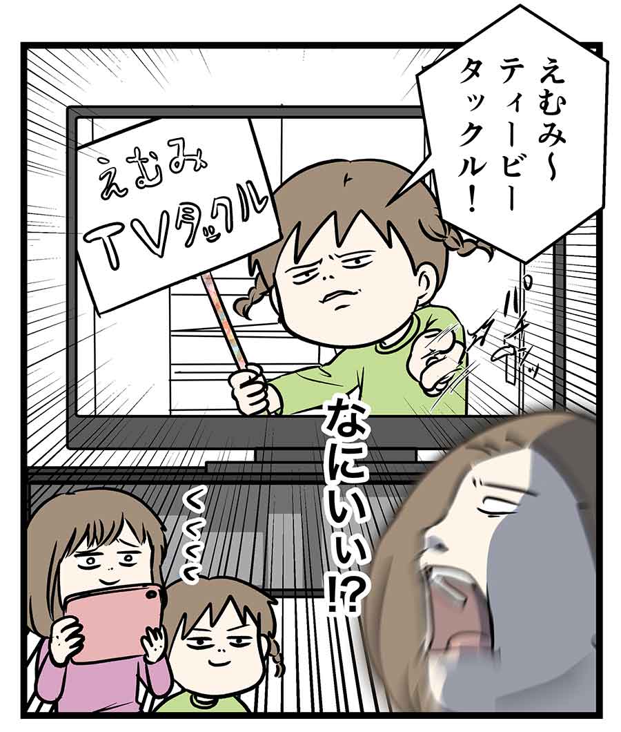 視聴率100％のテレビ番組があるらしい タックル①