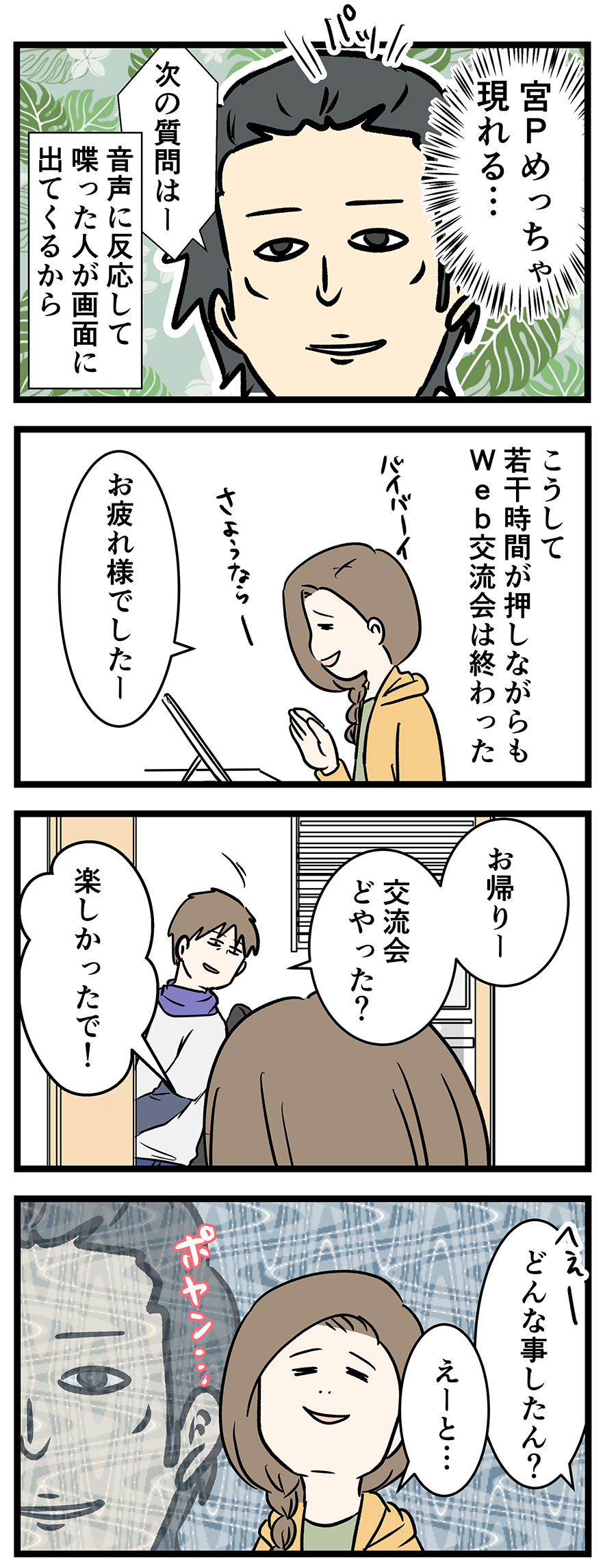 え85a