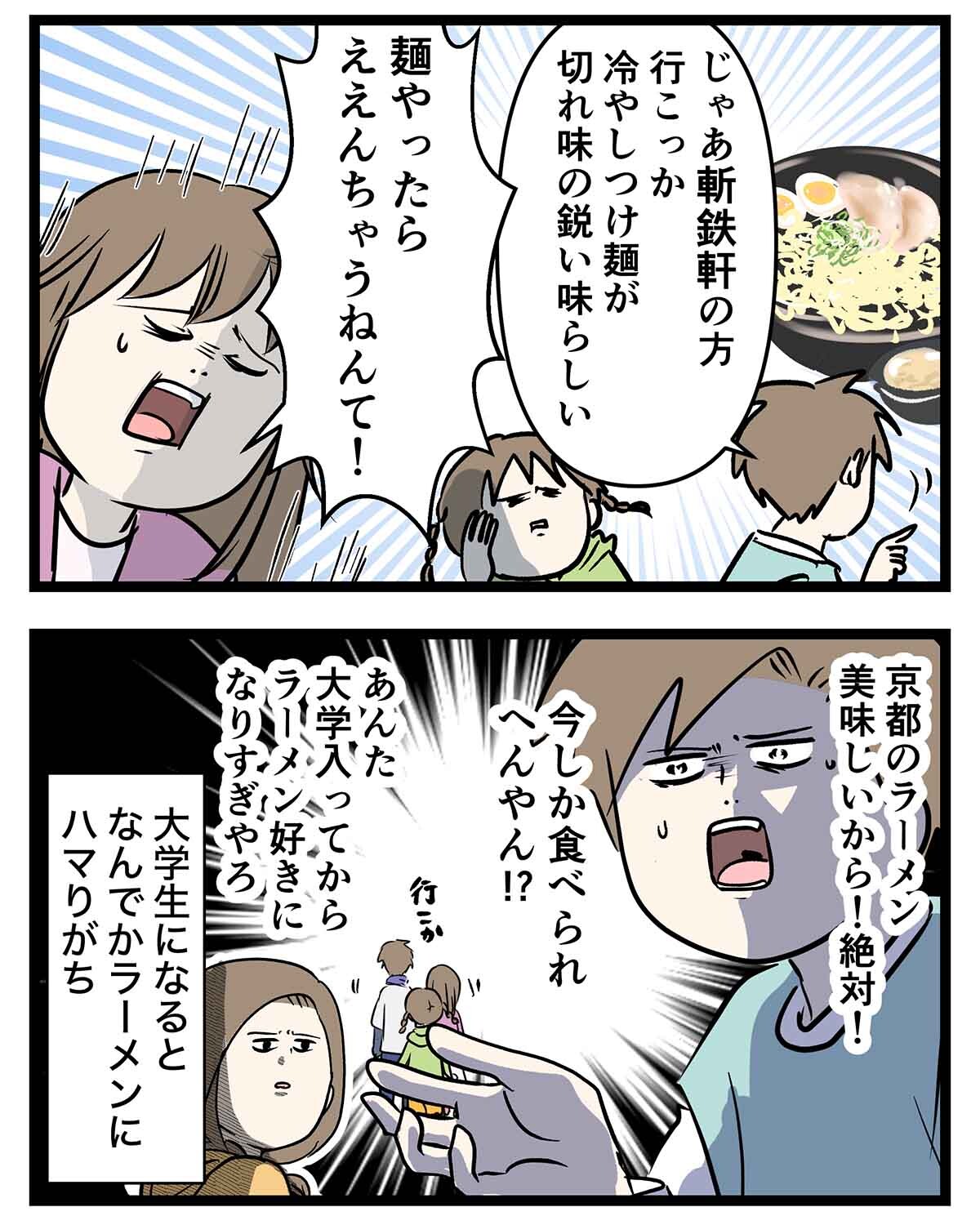 あ2054a