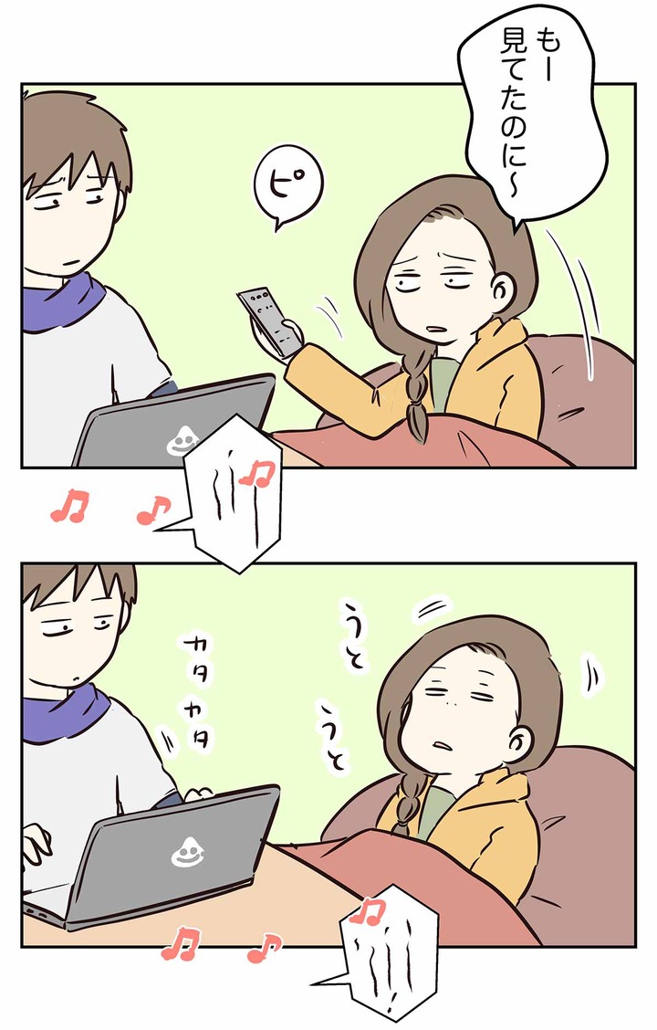 何度も同じ事言わせないで!って旦那に文句を言おうとした時の話