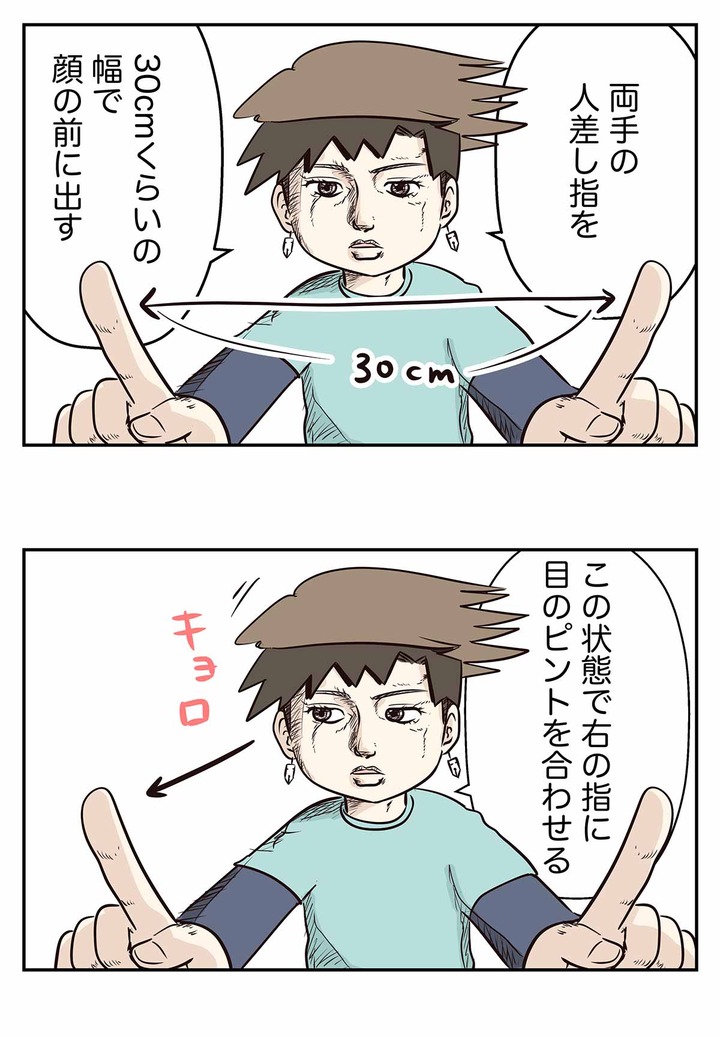 中学受験前の『準備体操』は試験会場で役に立つ・・・のか?