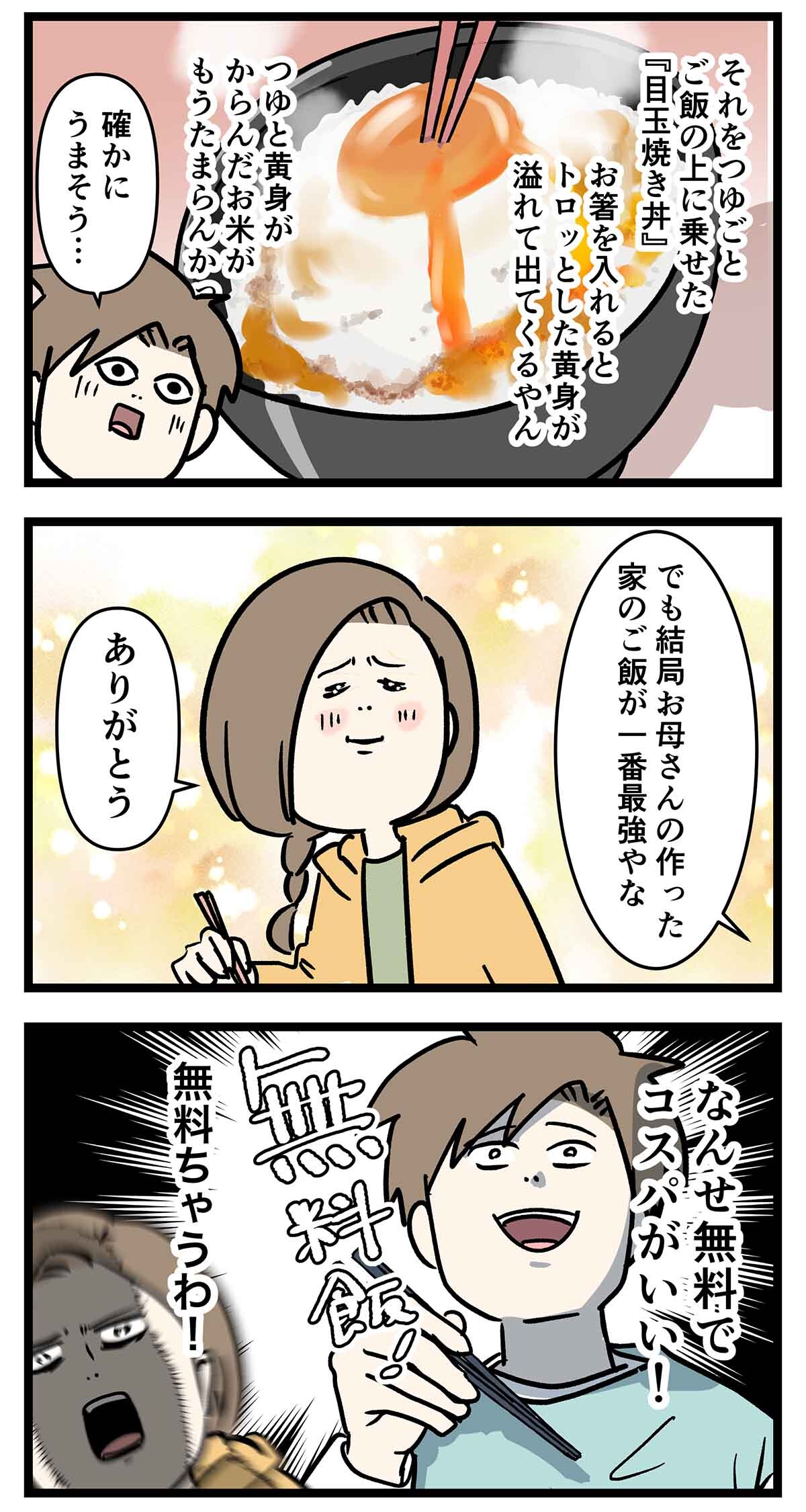 あ2619a