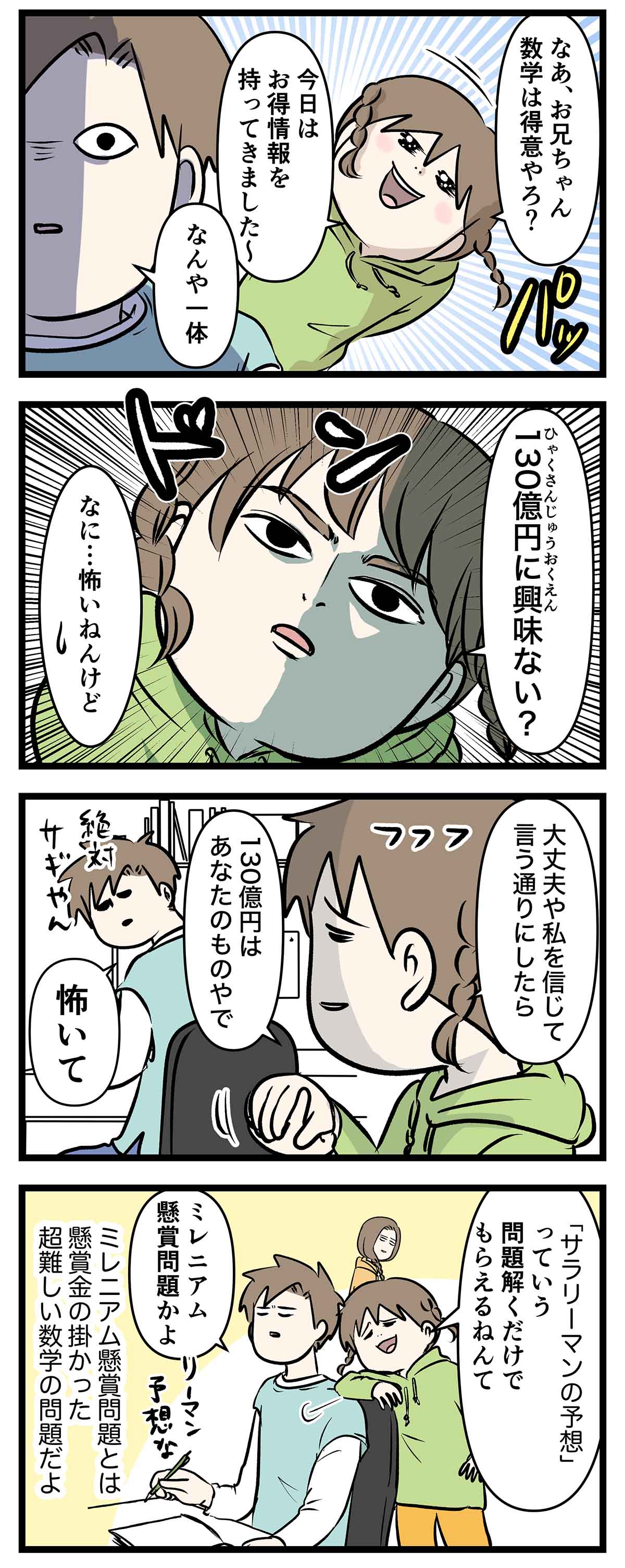 あ718a
