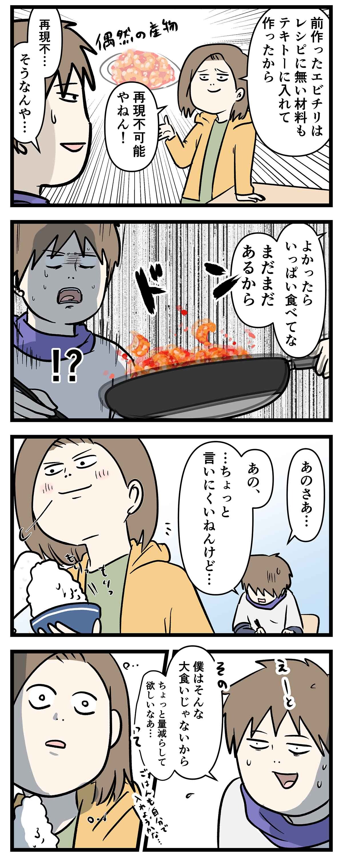 あ2099a
