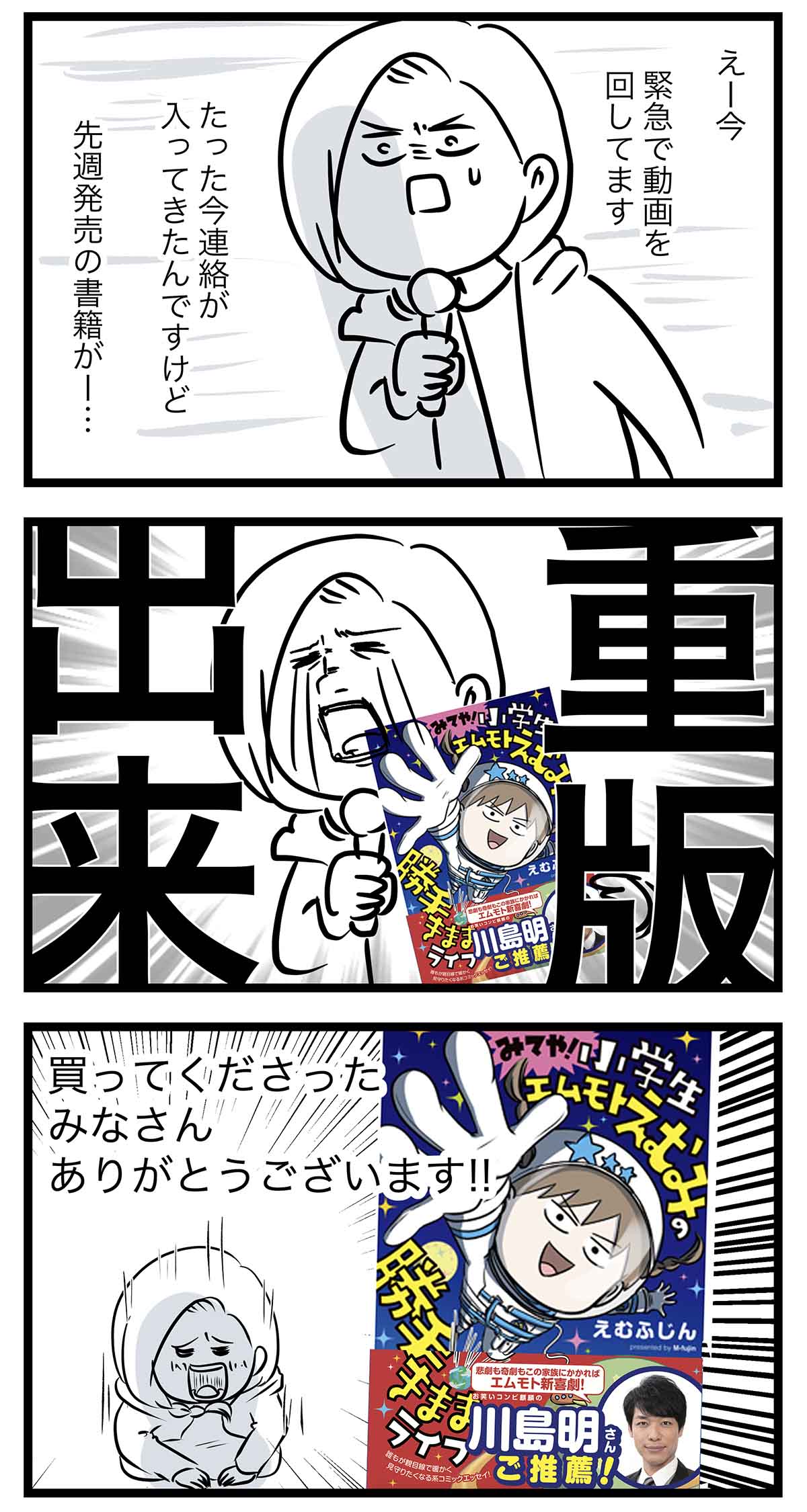 あ950bb