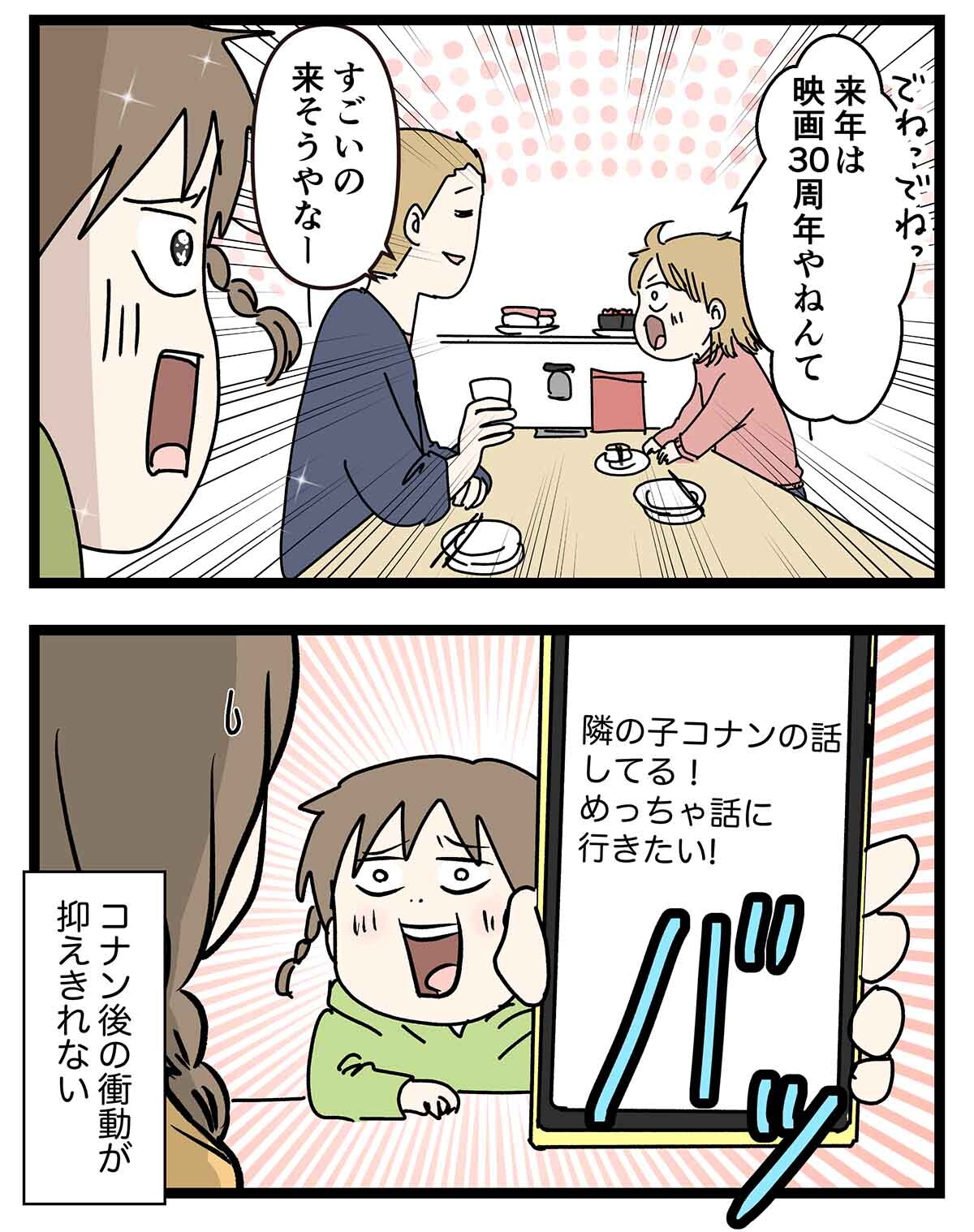 あ2973a