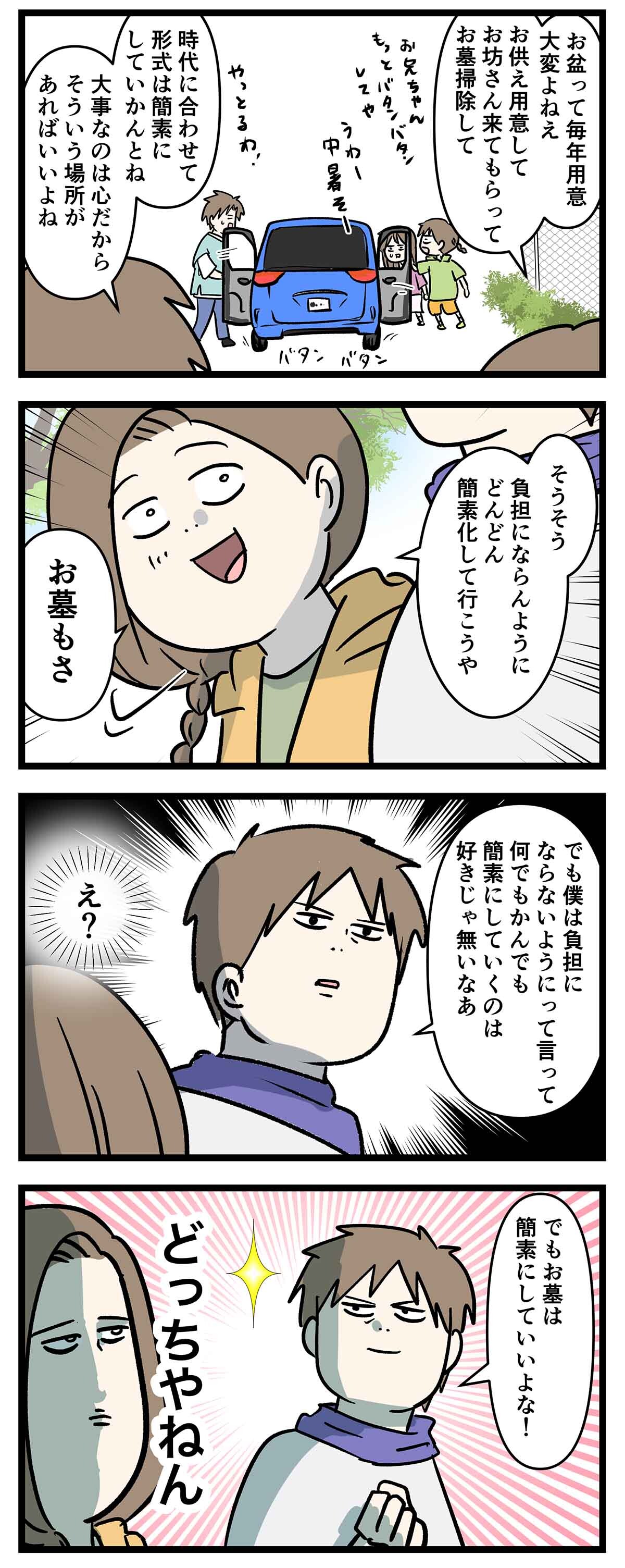 あ2256b