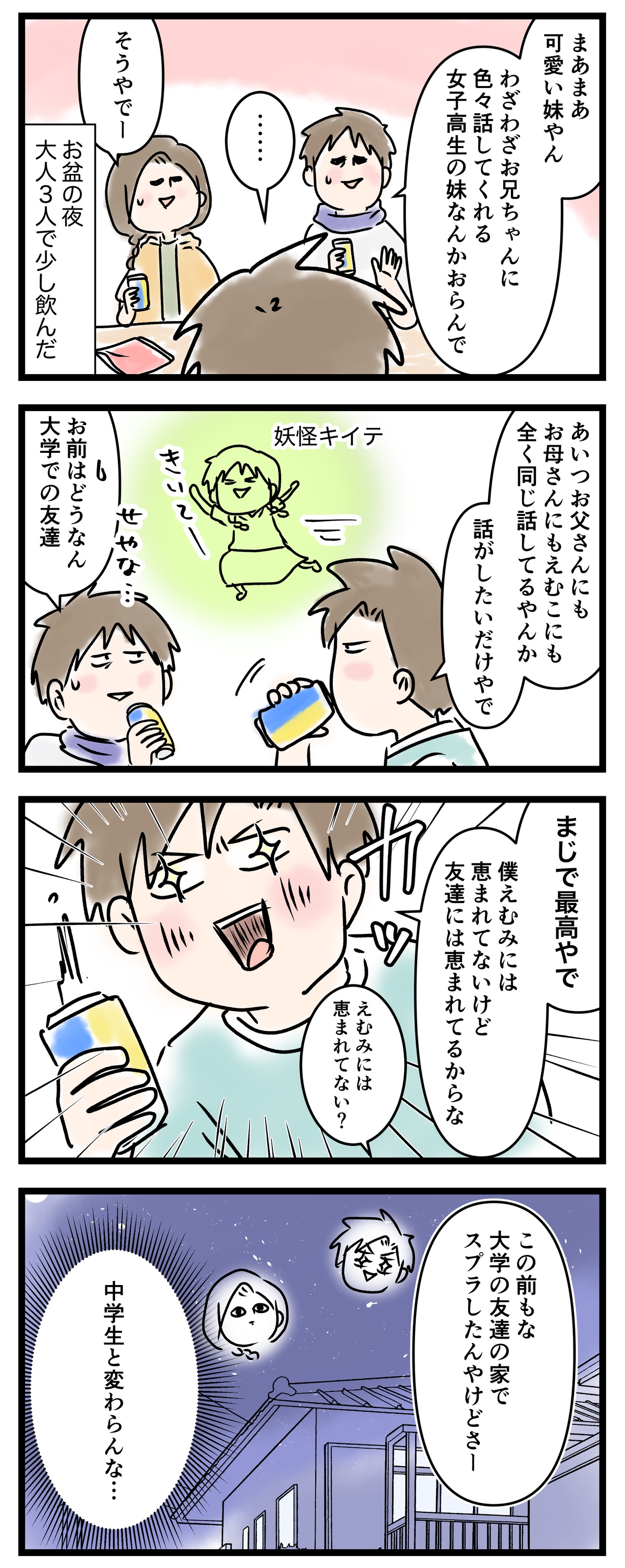 あ3171b