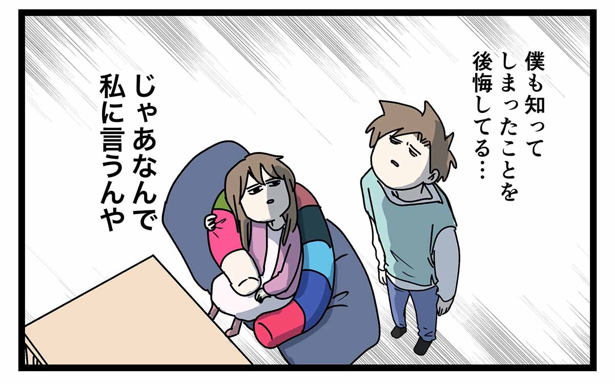 あ2971a