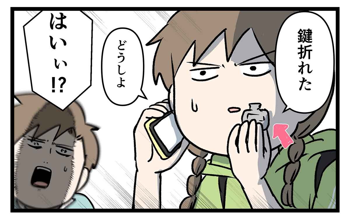 あ3098a