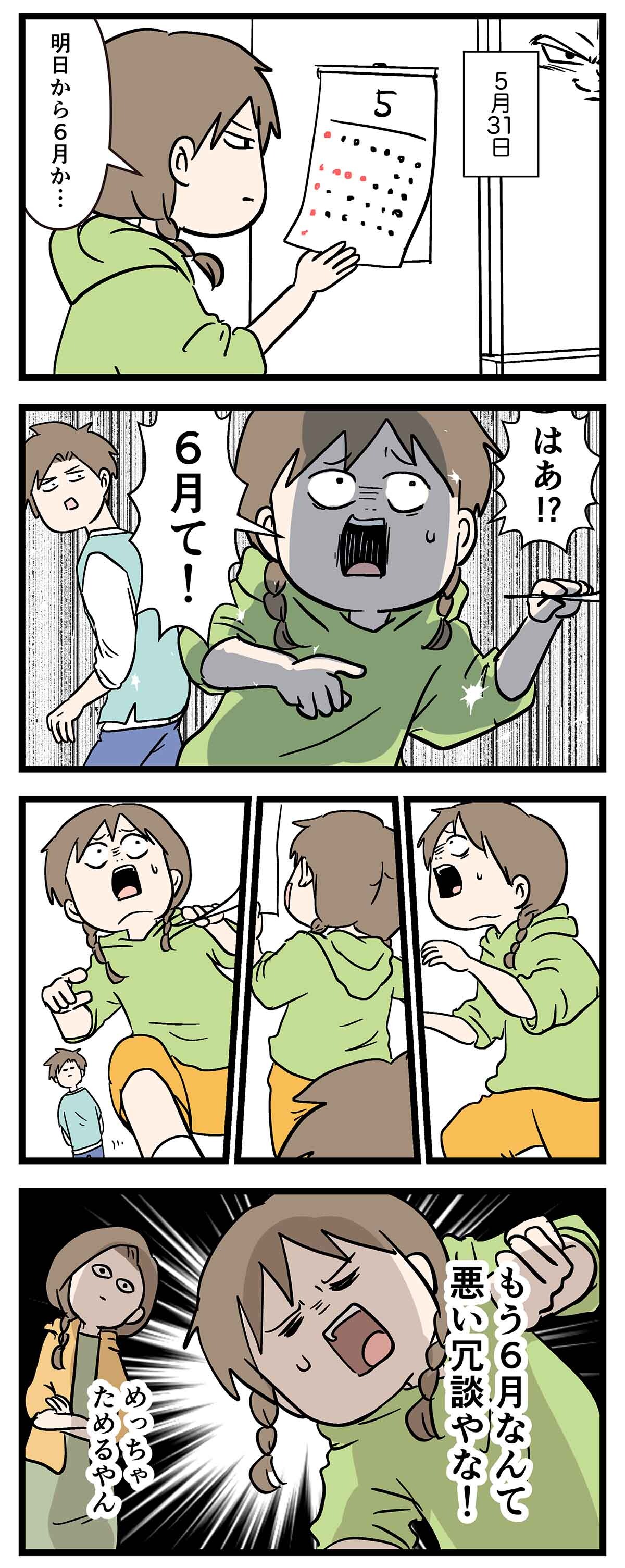 あ3046a