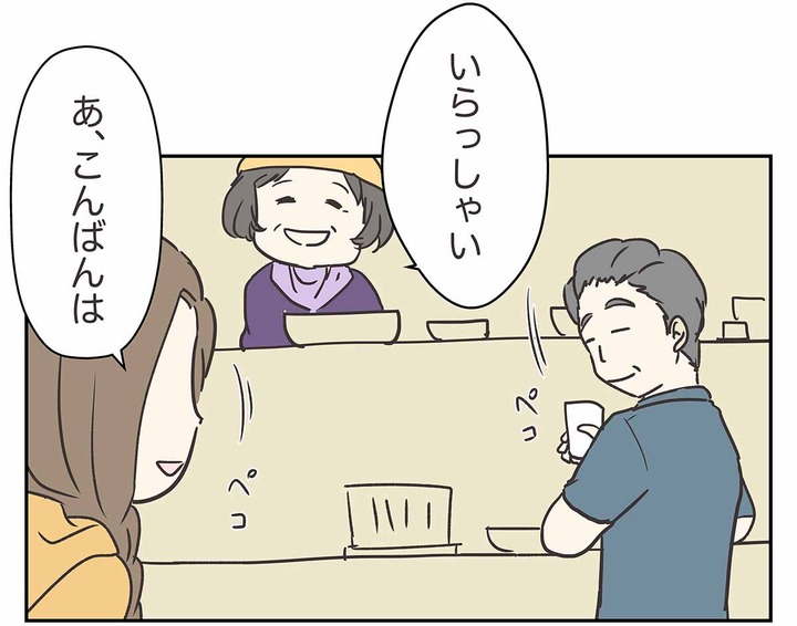 問題を回避したら、親切心によりそれが直撃していた話