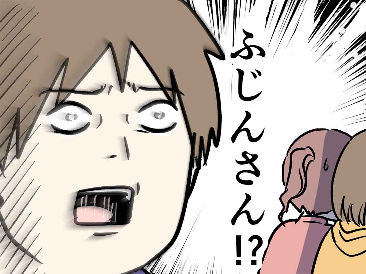 付き合って0日で結婚を決めた2人の話 ⑥ ちょっと一杯いっぱい【再掲】