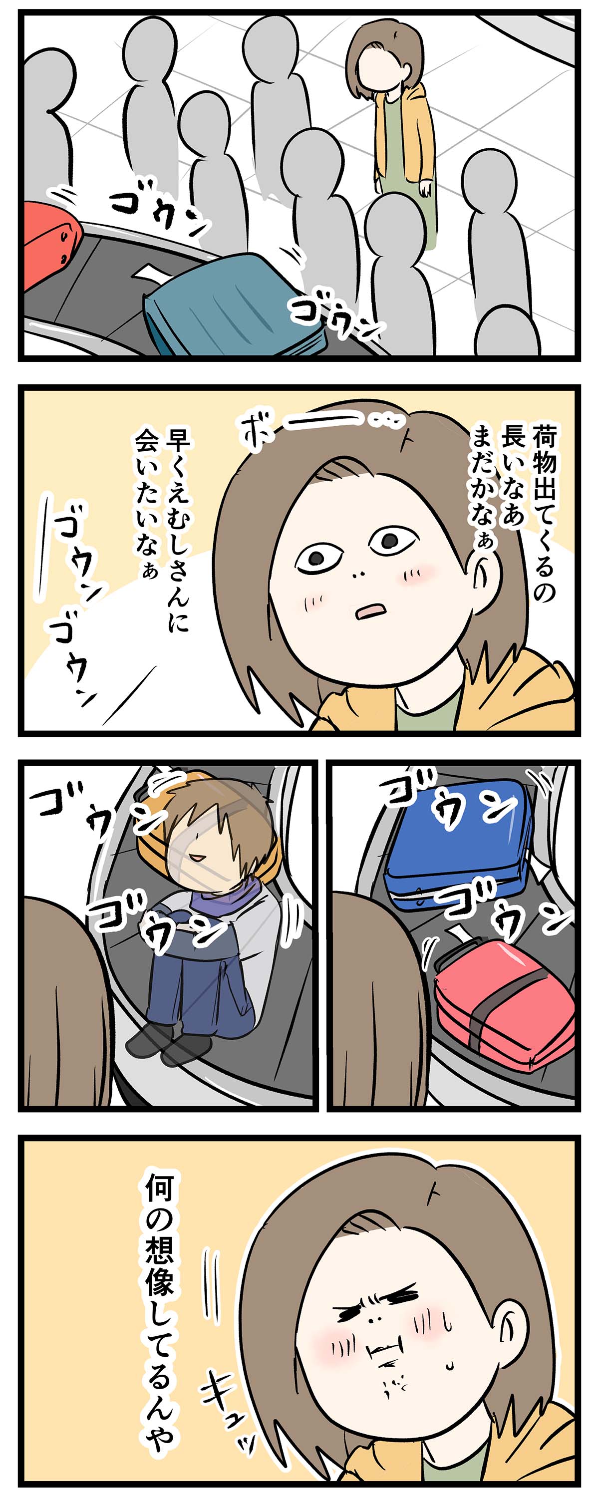 え1486a
