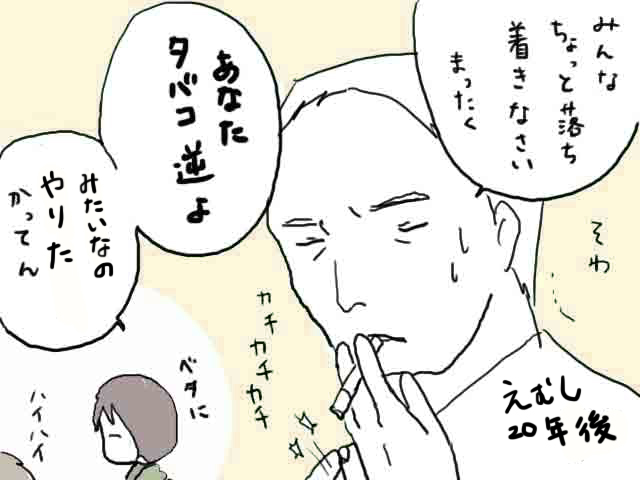 f:id:mshimfujin:20161030023208j:plain f:id:mshimfujin:20161030023208j:plain