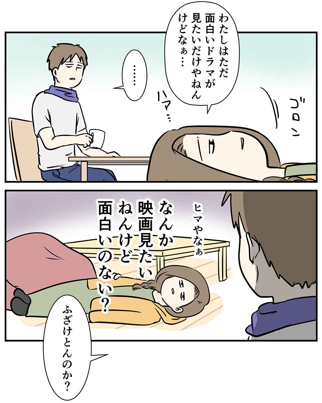 海外ドラマのシーズンがめっちゃ多いやつは見る気が起きない