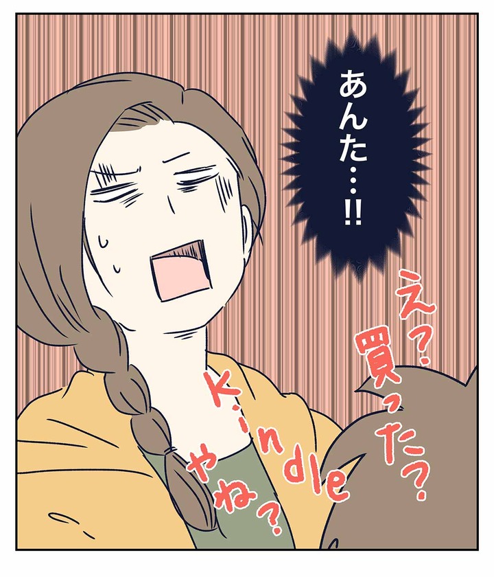塾の夏期合宿から帰って来た長男の第一声からの流れが残念だった話