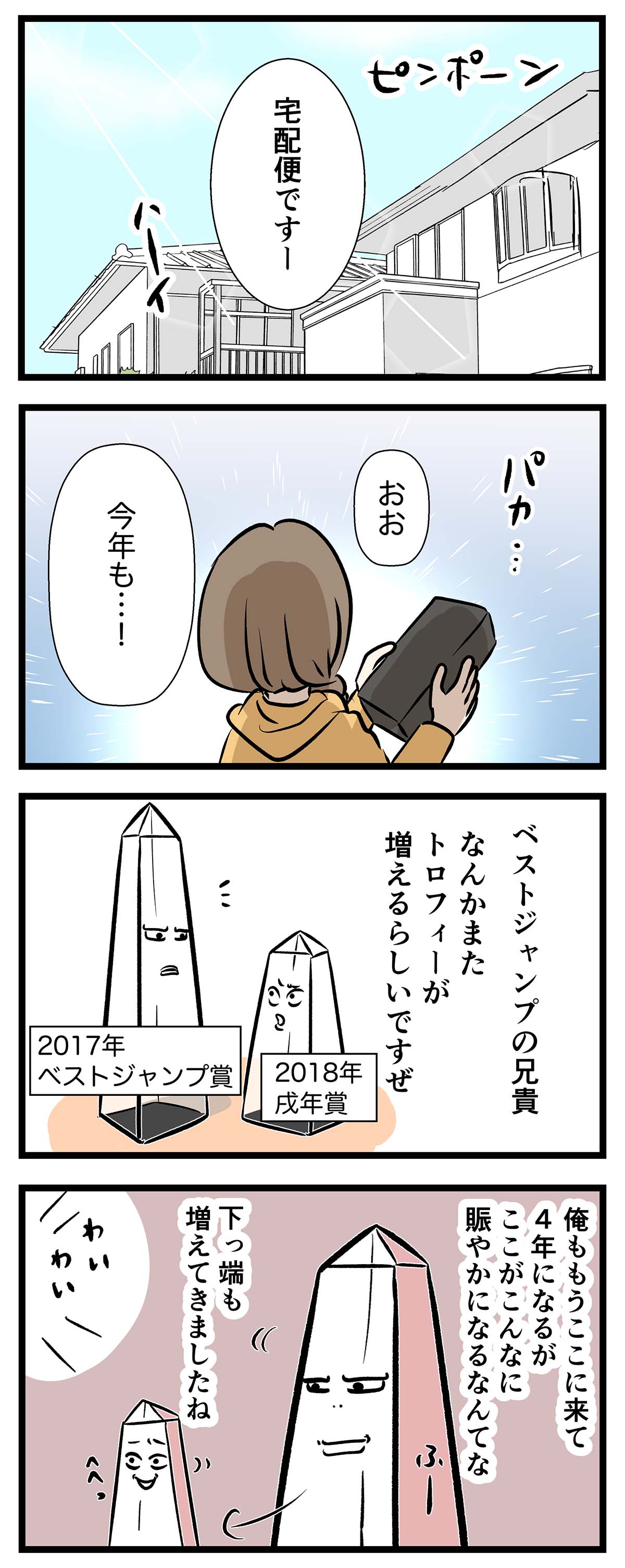 え1267a