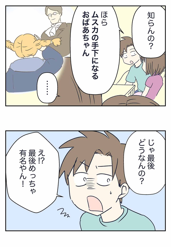 エアプ勢による天空の城ラピュタのネタバレ解説